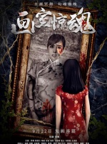 色综合成人丁香